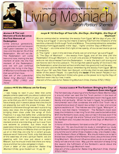 Living Moshiach — Parshas Shemos