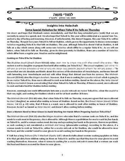 PDF Preview