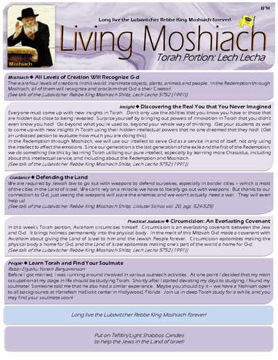 Living Moshiach — Parshas Lech-Lecha