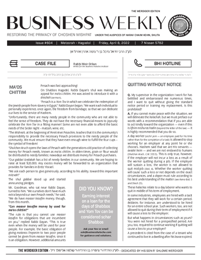 Business Weekly — Parshas Metzora