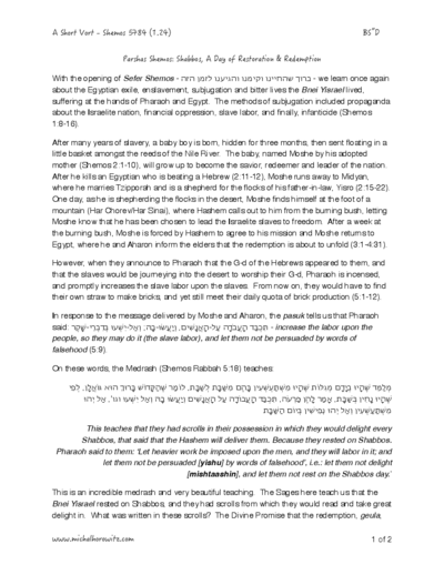 Michal Horowitz - Shiurim & Classes — Parshas Shemos