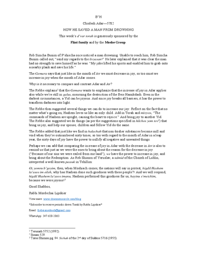 The Beis Medrash — Parshas Terumah