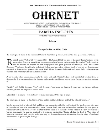 OHRNET — Parshas Matos-Massei