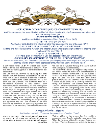 Ohr Hachaim Hakadosh — Parshas Vayeishev