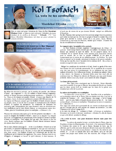 Kol Tsofaich — Parshas Shemos