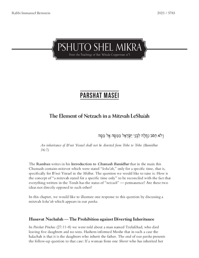 Meshech Chochma — Parshas Matos-Massei