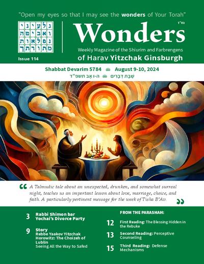Wonders — Parshas Devorim