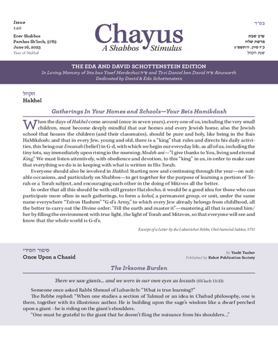Chayus — Parshas Shlach