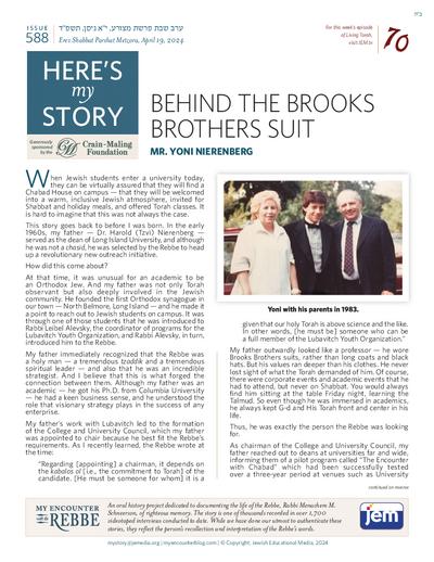 Here's my story — Parshas Metzora