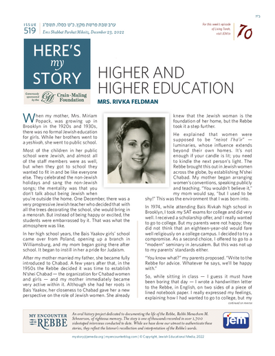 Here's my story — Parshas Mikeitz