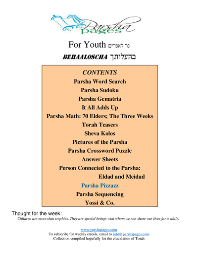 Parsha Pages Youth — Parshas Behaalotcha