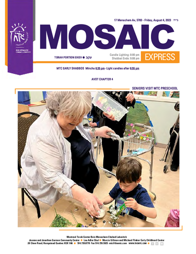 Mosaic Express — Parshas Eikev