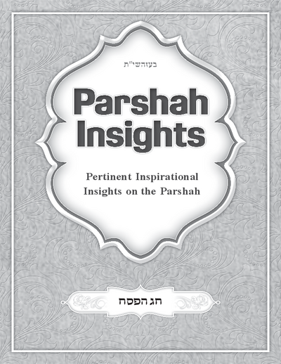 Parshah Insights — Parshas Tsav