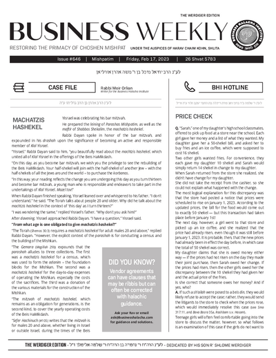 Business Weekly — Parshas Mishpatim