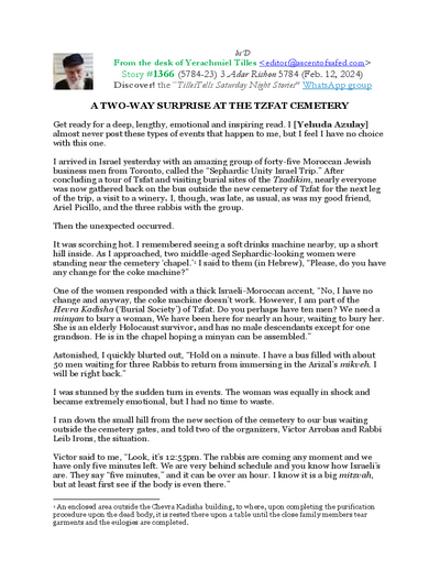 Timely Stories - Y.Tilles — Parshas Terumah