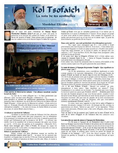 Kol Tsofaich — Parshas Shemini