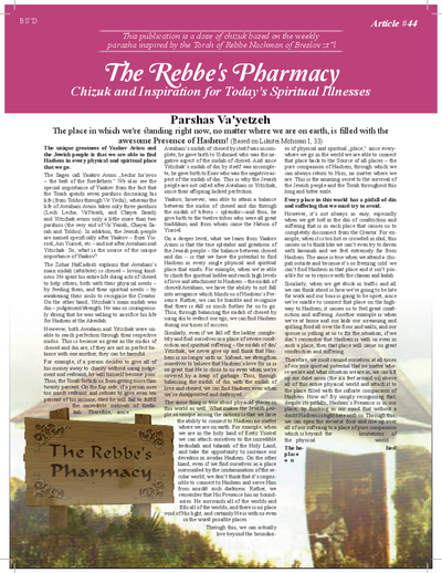 The Rebbe's Pharmacy — Parshas Vayeitzei