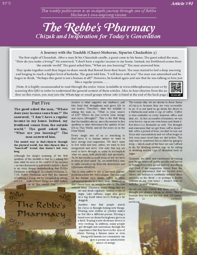 The Rebbe's Pharmacy — Parshas Vayeitzei