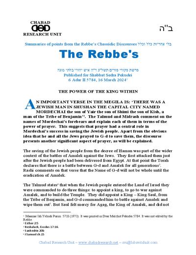 PDF Preview