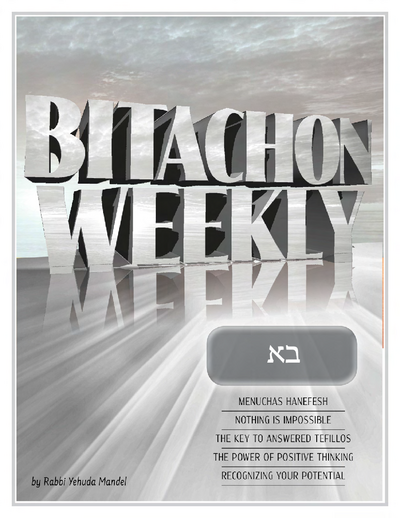 Bitachon Weekly — Parshas Bo