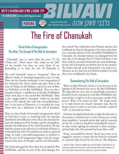 Bilvavi — Parshas Vayishlach