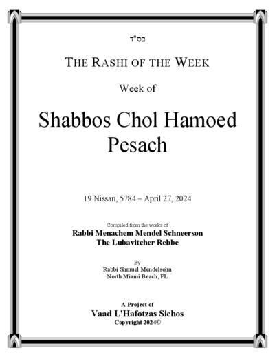 The Rashi of the Week — Parshas Pesach