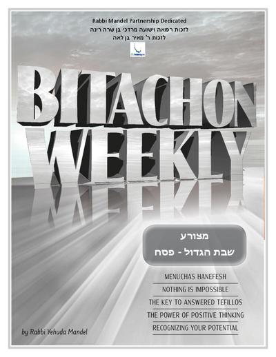Bitachon Weekly — Parshas Metzora