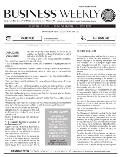 Business Weekly — Parshas Re'eh