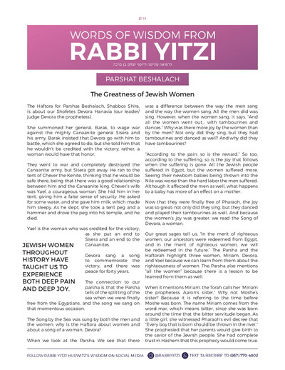 Words of Wisdom from Rabbi Yitzi — Parshas Beshalach