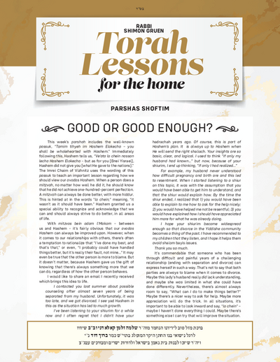 Torah Lessons for the Home — Parshas Shoftim