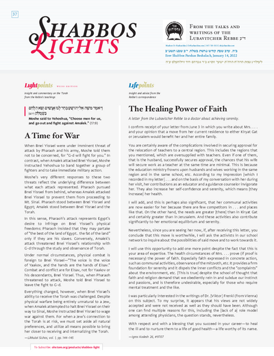 Shabbos Lights — Parshas Beshalach