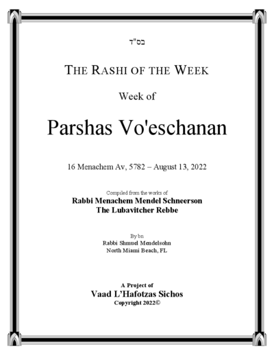 The Rashi of the Week — Parshas Va'etchanan