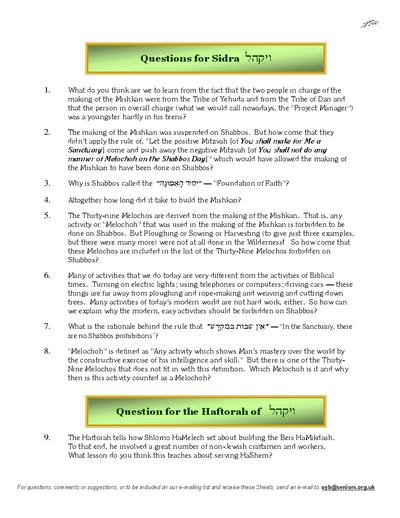 PDF Preview