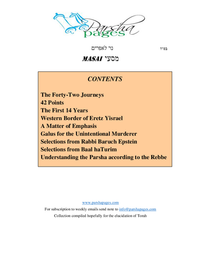 Parsha Pages — Parshas Matos-Massei