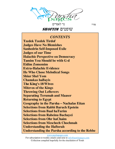 Parsha Pages — Parshas Shoftim