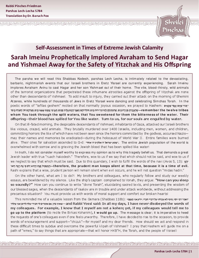 Shvilei Pinchas — Parshas Lech-Lecha