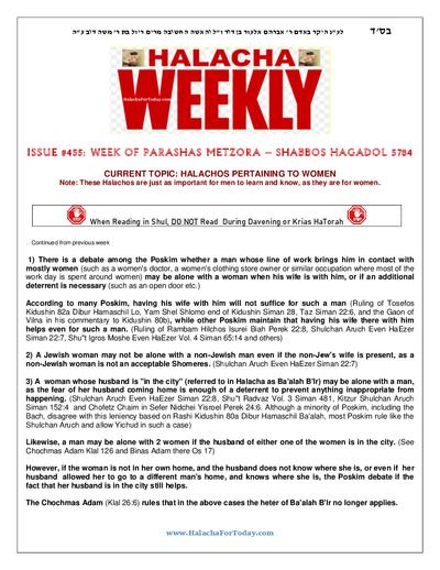 Halacha Weekly — Parshas Metzora