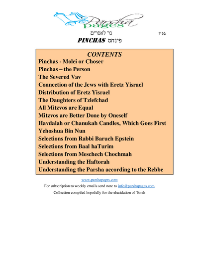 Parsha Pages — Parshas Pinchas