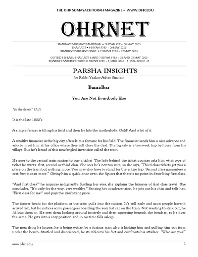 OHRNET — Parshas Bamidbar