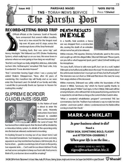The Parsha Post — Parshas Matos-Massei