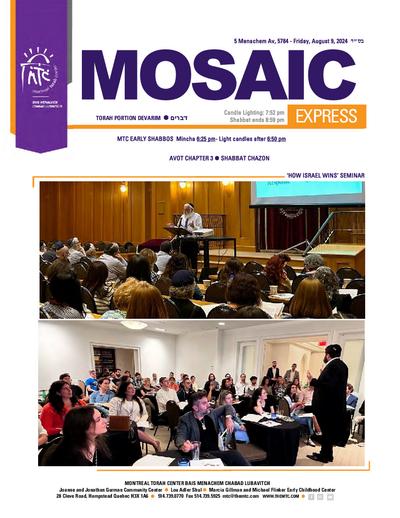 Mosaic Express — Parshas Devorim