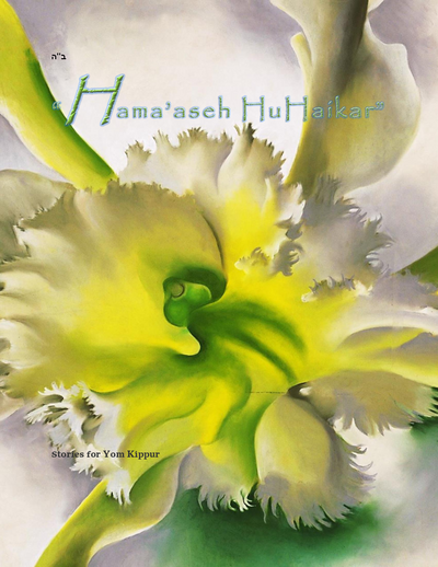 Hama'aseh Hu Haikar — Parshas Ha'azinu