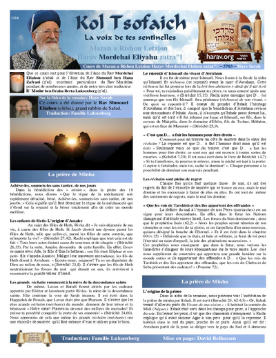 Kol Tsofaich — Parshas Chayei Sarah