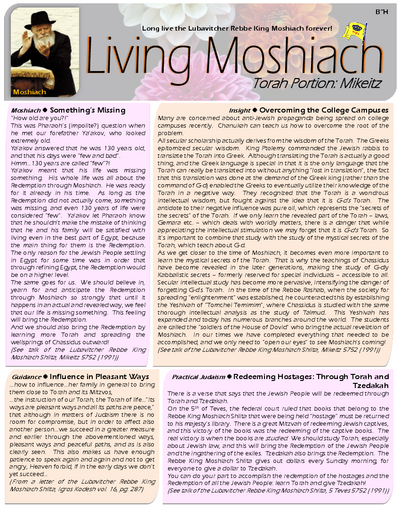 Living Moshiach — Parshas Mikeitz