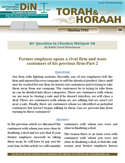 Torah & Horaah — Parshas Shoftim