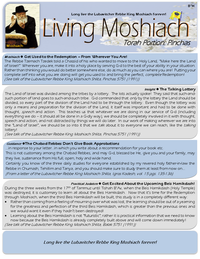 Living Moshiach — Parshas Pinchas
