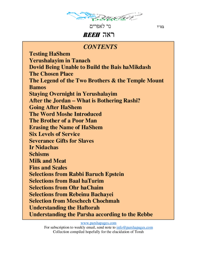 Parsha Pages — Parshas Re'eh