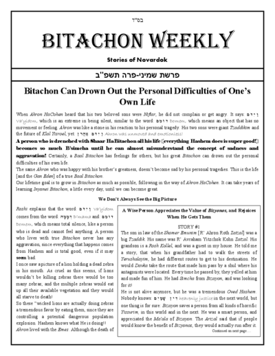 Bitachon Weekly — Parshas Shemini