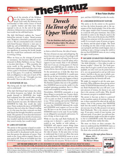 The Shmuz — Parshas Terumah