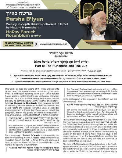 Torah Papers — Parshas Eikev